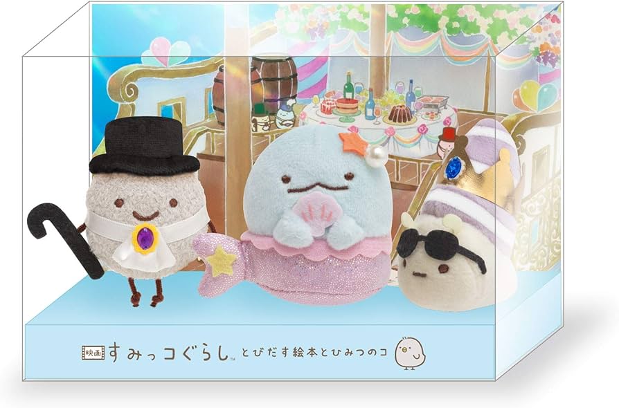 Amazon.co.jp: 【Amazon.co.jp限定】[グッズ] 映画すみっコぐらし て