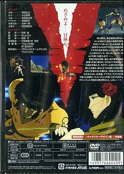 Amazon.co.jp: カムイの剣 [DVD] : 真田広之, 小山茉美, 永井一郎