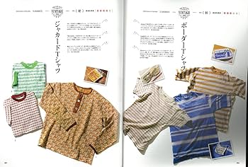 Amazon.co.jp: 別冊ライトニング128 THE RED DATA VINTAGE (エイムック