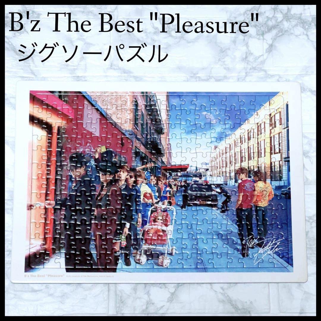 Amazon | B'z The Best 