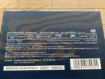 Amazon.co.jp: 江戸を斬るIII 3 DVD-BOX 西郷輝彦・松坂慶子ほか