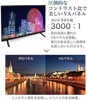 Amazon | テレビ 32型 液晶テレビ ダブルチューナー 32インチ 裏録画