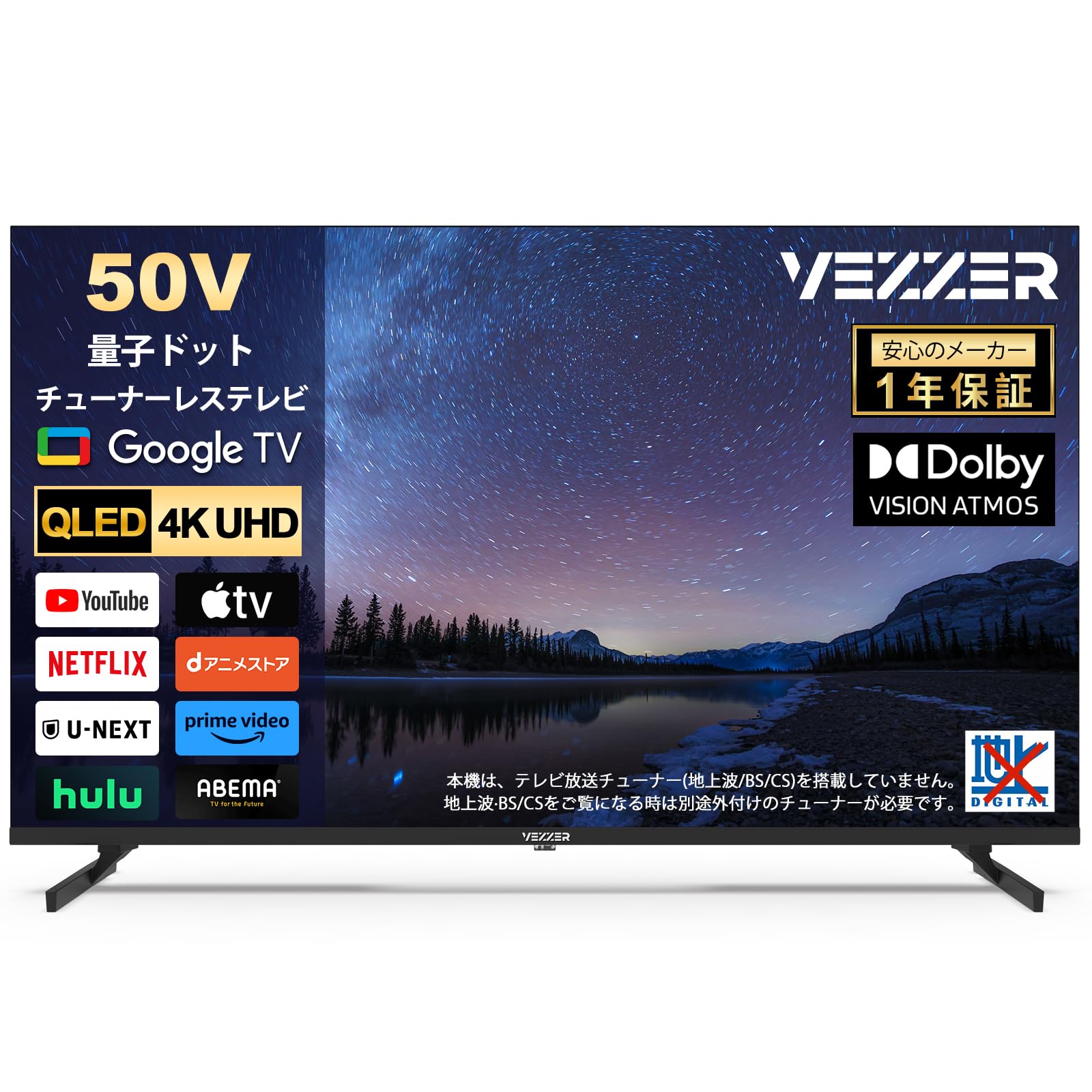 Amazon | VEZZER 50V型 チューナーレス テレビ 4K QLED 量子ドット