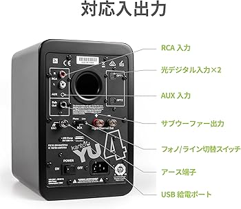 Amazon.co.jp: 【国内正規品】Kanto ブックシェルフ アクティブ