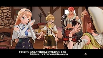 Amazon.co.jp: 【Switch】ライザのアトリエ ~常闇の女王と秘密の隠れ家