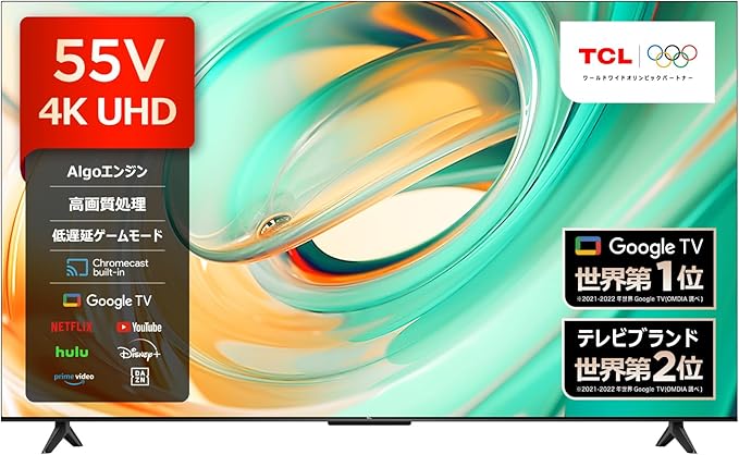 ≪TCL 55V6B 55V型 4K Google TVテレビ【Amazon限定・2024】≫の性能は