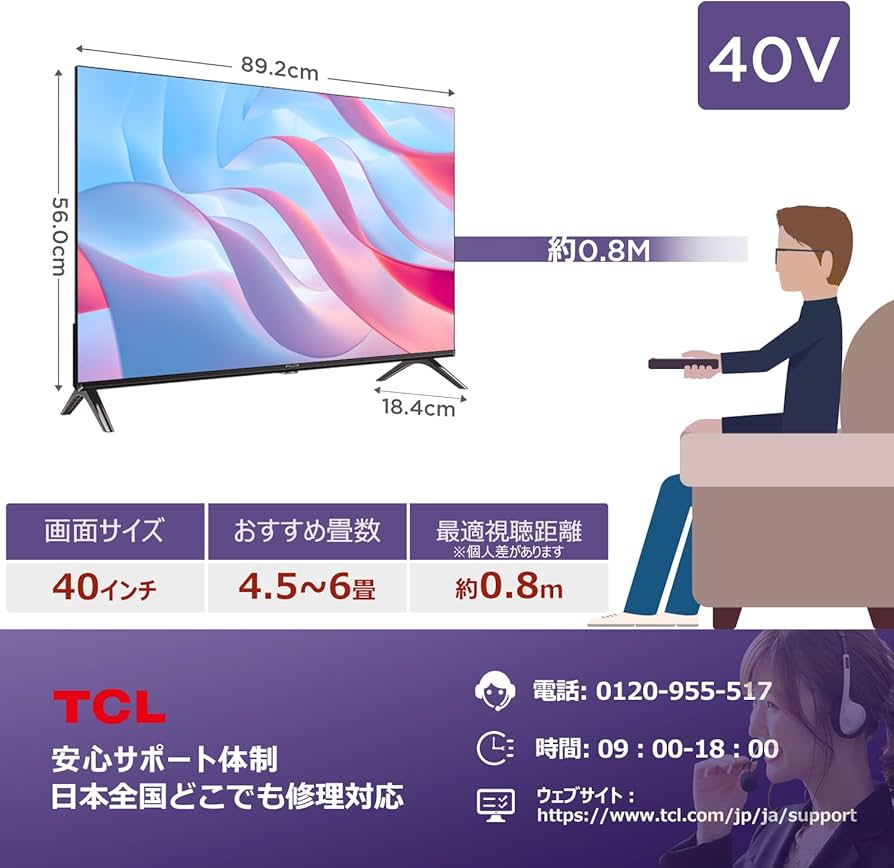 Amazon | iFFALCON 40V型 テレビ Google TV フルハイビジョン ネット