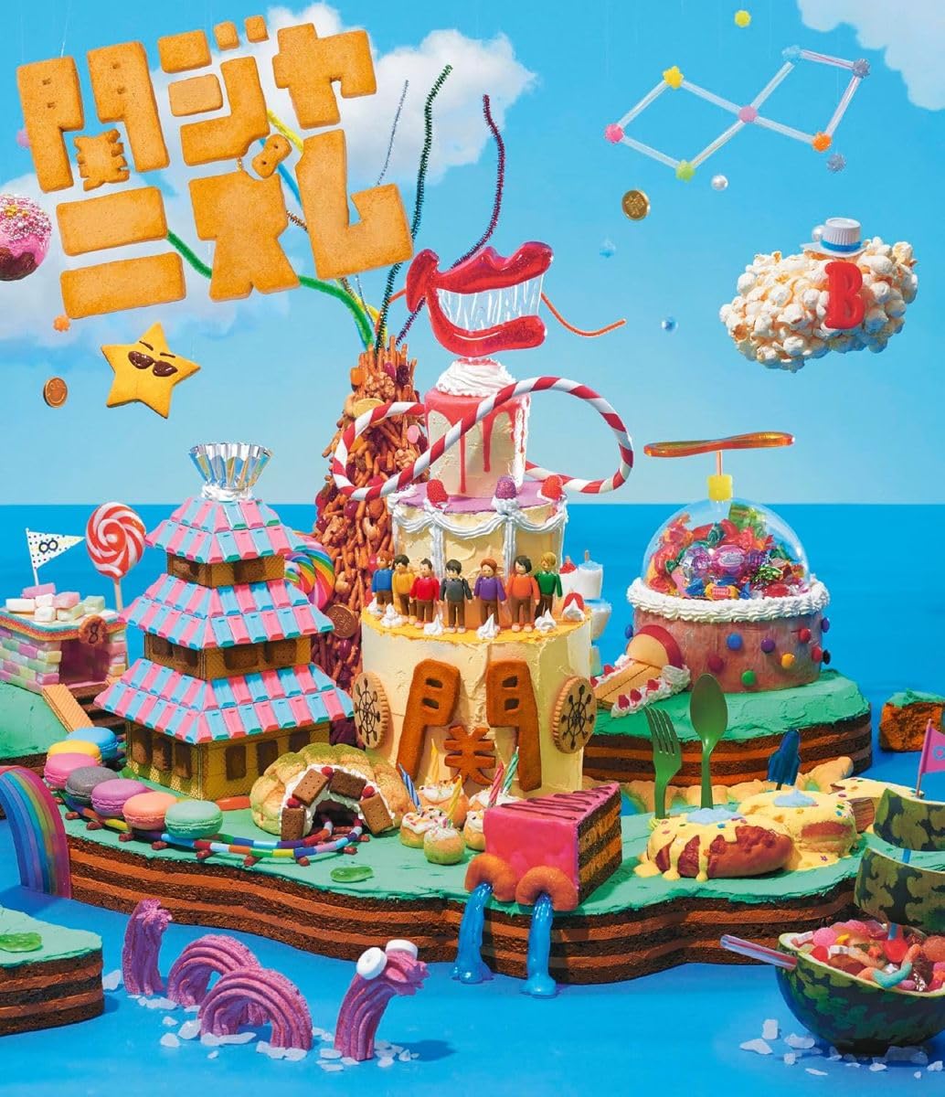 Amazon.co.jp: 関ジャニズム LIVE TOUR 2014≫2015 : 関ジャニ