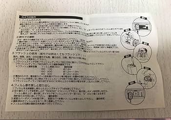 Amazon | エンジェルブルーノベルティフィルムカメラ | デジタルカメラ