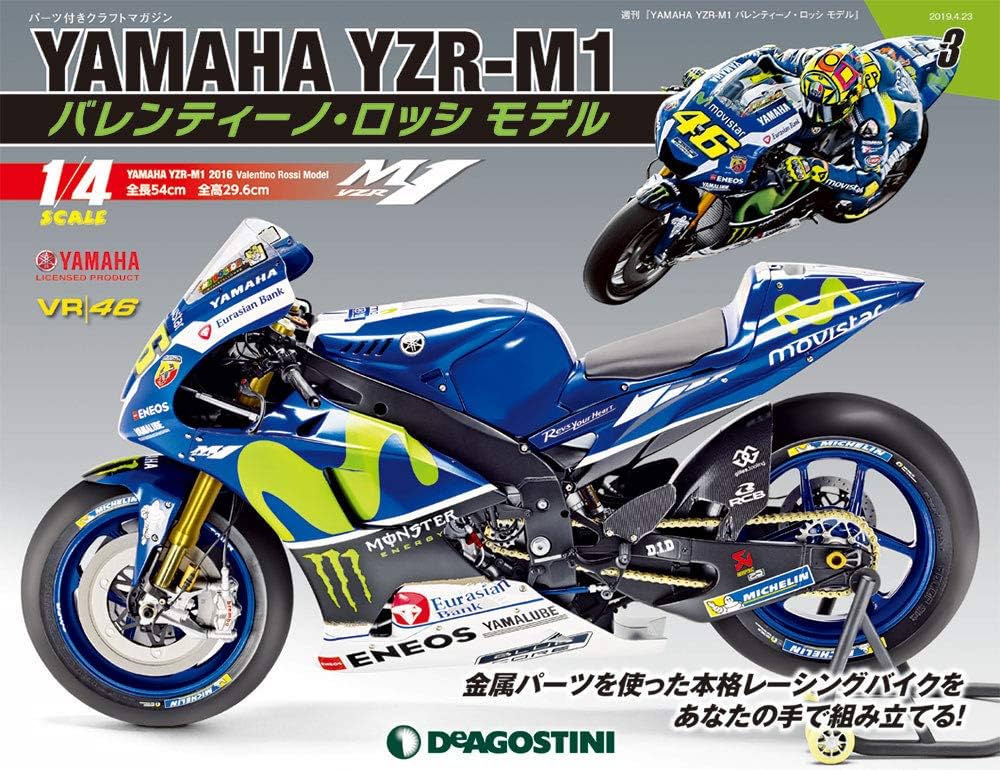 Amazon.com: JAPANESE MAGAZINE YZR-M1 Rossi model No. 3