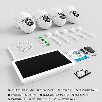Amazon.co.jp: 【500万超高画素防犯カメラセット・360°全方位監視