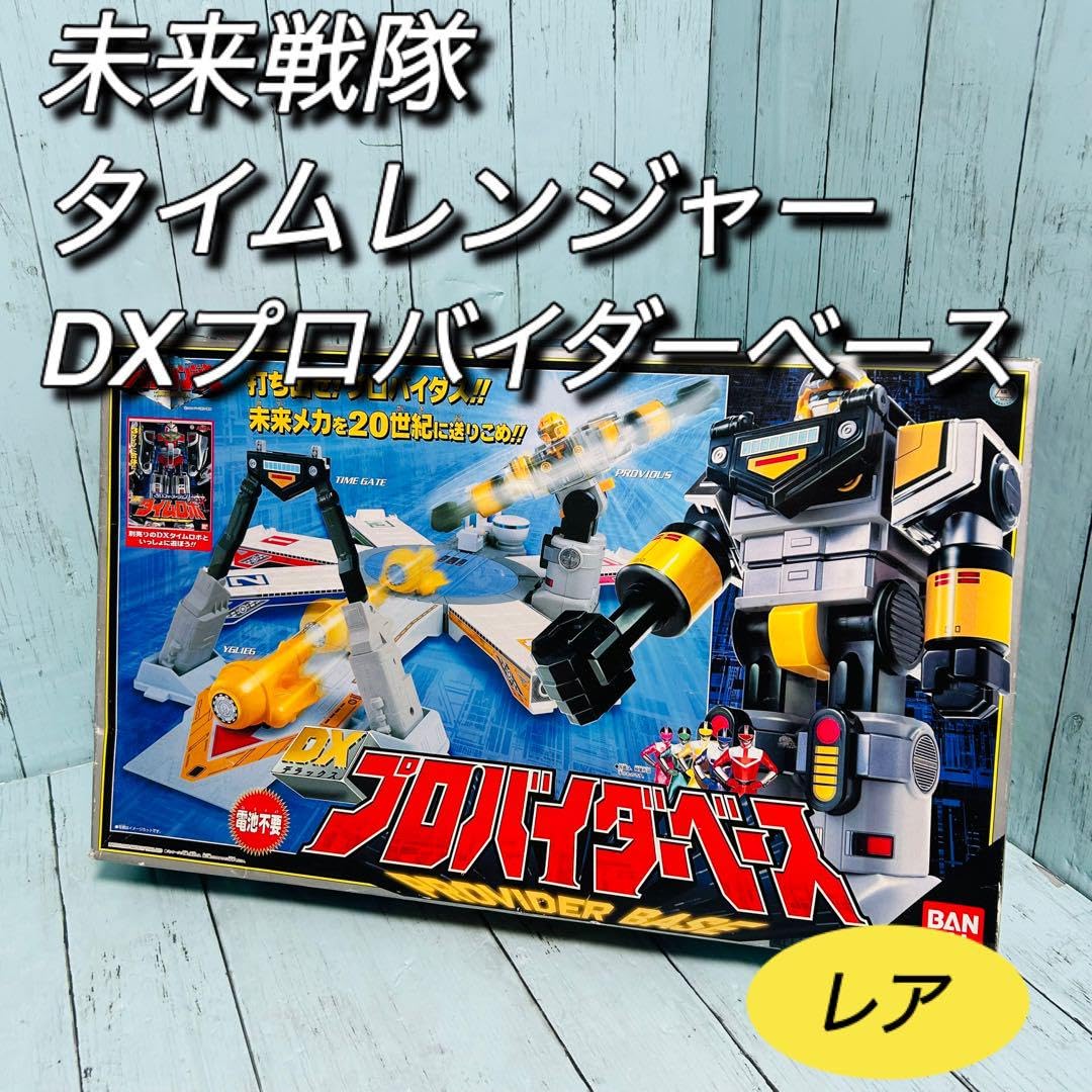DX プロバイダーベース ※不具合あり DX プロバイダーベース ※不具合