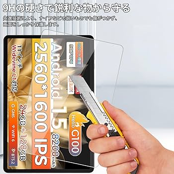 Amazon.co.jp: 【2枚セット】RebotAi A11 専用ガラスフィルム 11インチ