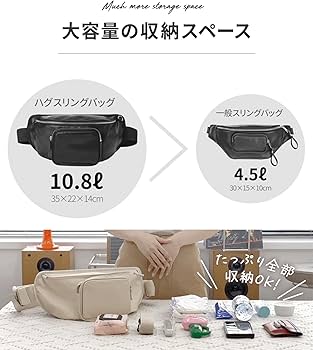 Amazon.co.jp: Mika Hugsling Bag Black 抱っこひも×ショルダーバッグ