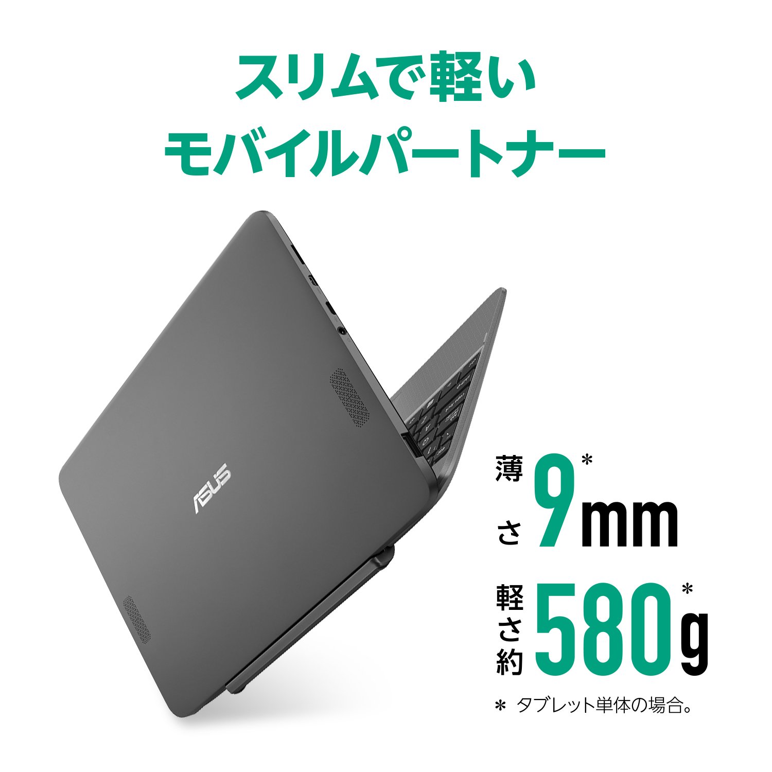 Amazon.co.jp: ASUS 2in1 ノートパソコン R105HA/10.1型【日本正規代理
