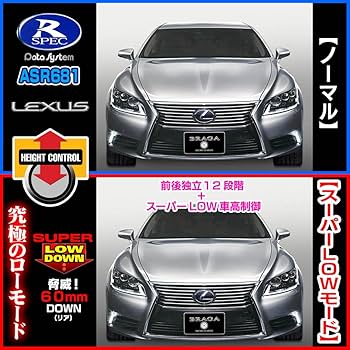 Amazon | レクサスLS600h 600hL後期 ASR681 ワイヤレス H-087i