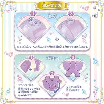 Amazon.co.jp: [バンダイ(BANDAI)] わんだふるぷりきゅあ! いっしょに