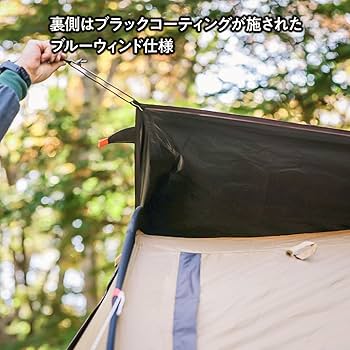 Amazon | テントファクトリー フォーシーズン トップルーフUV(トンネル