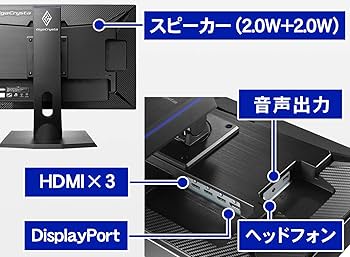 Amazon.co.jp: IODATA EX-LDGC242HTB Gaming Monitor 23.6