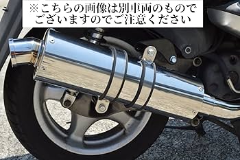 Amazon | HMS ヤマハ マジェスティ250 (JBK-SG20J/4D9) 2007年～2014年