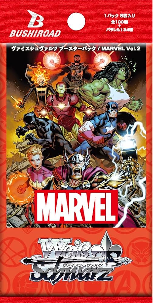 Amazon.co.jp: ヴァイスシュヴァルツ ブースターパック MARVEL Vol.2