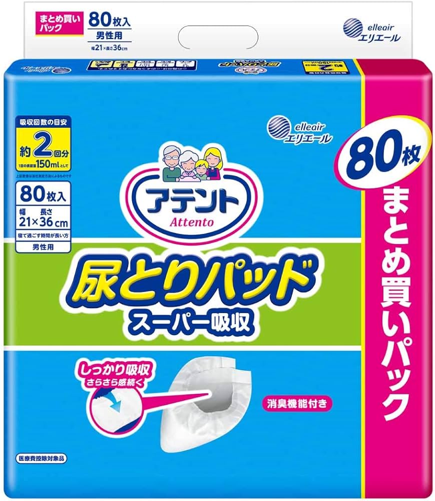 Amazon | アテント 尿とりパッド スーパー吸収 約2回分 男性用 80枚 21