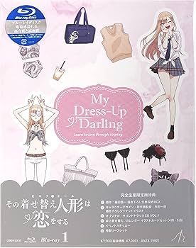 Amazon.co.jp | 【外付け特典あり】 その着せ替え人形は恋をする 1