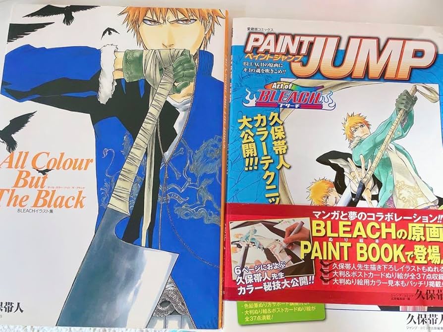 Amazon.co.jp: PAINT JUMP Art of BLEACH塗り絵とイラスト集 : おもちゃ
