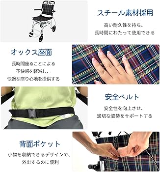 Amazon | RAKU 車椅子 介助型 自立できる ノーパンクタイヤ 折りたたみ