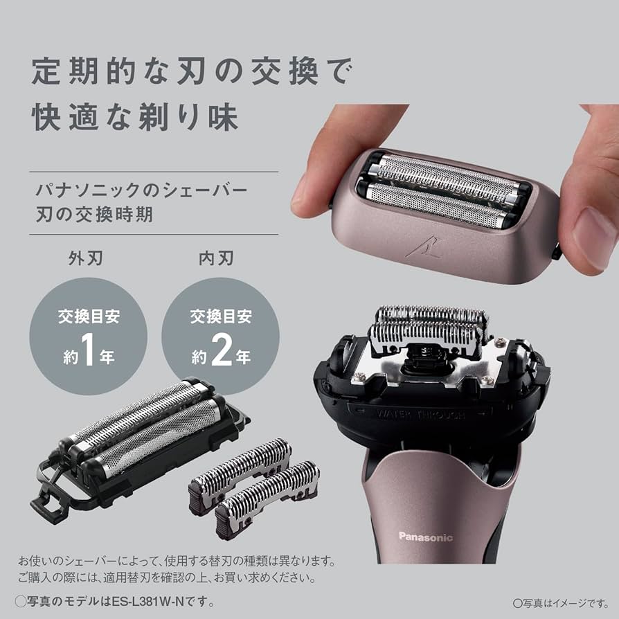 Amazon.co.jp: Panasonic ES-L381W-N Men's Shaver, Lamb Dash 3