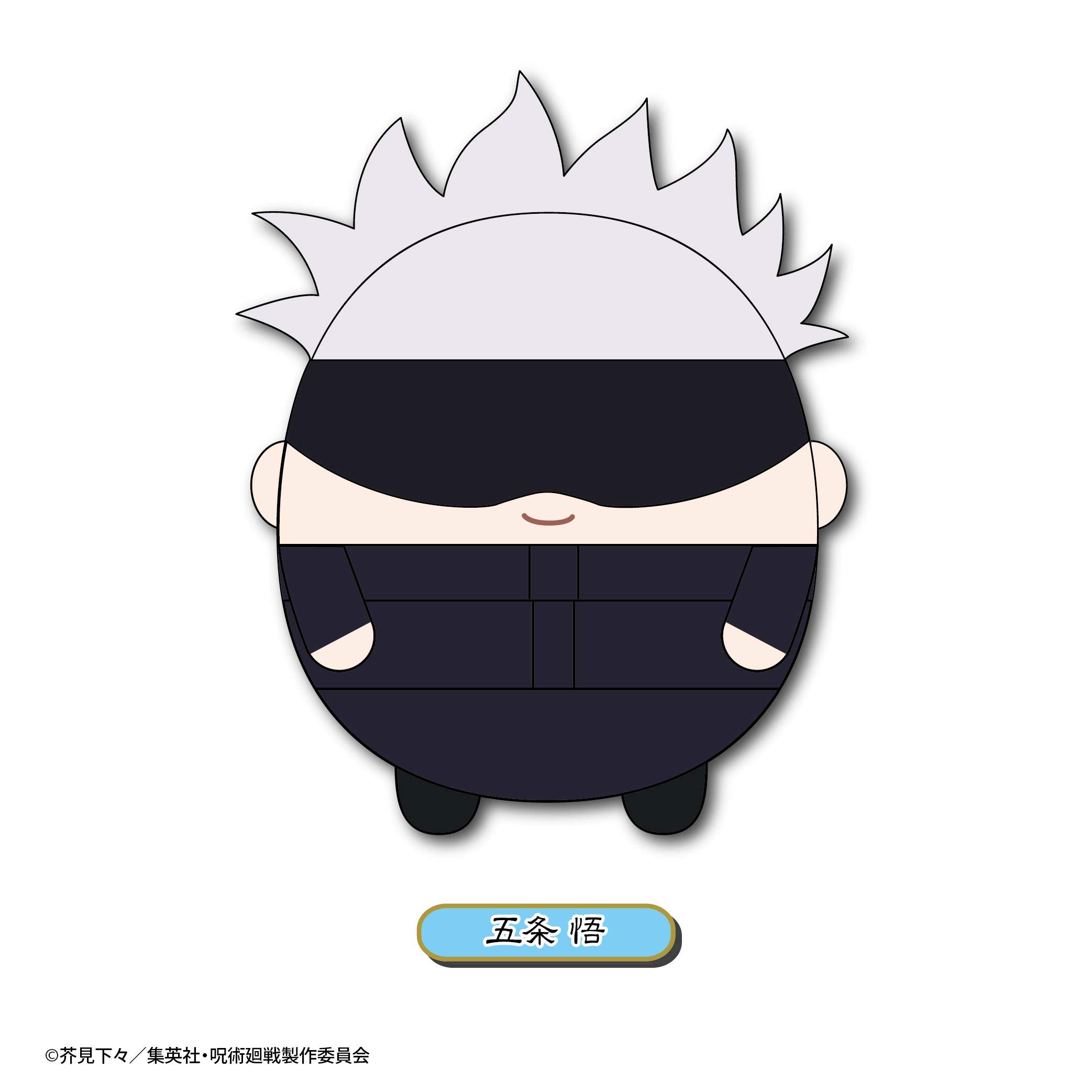 Amazon.co.jp: TVアニメ「呪術廻戦」ふわコロりん Msize F：五条悟