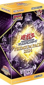 Amazon.co.jp: 【1BOX】遊 戯 王 OCG プレミアムパック 2024 PREMIUM