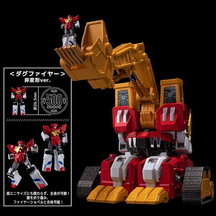 Amazon | 千値練(Sentinel) METAMOR-FORCE 勇者指令ダグオン パワー