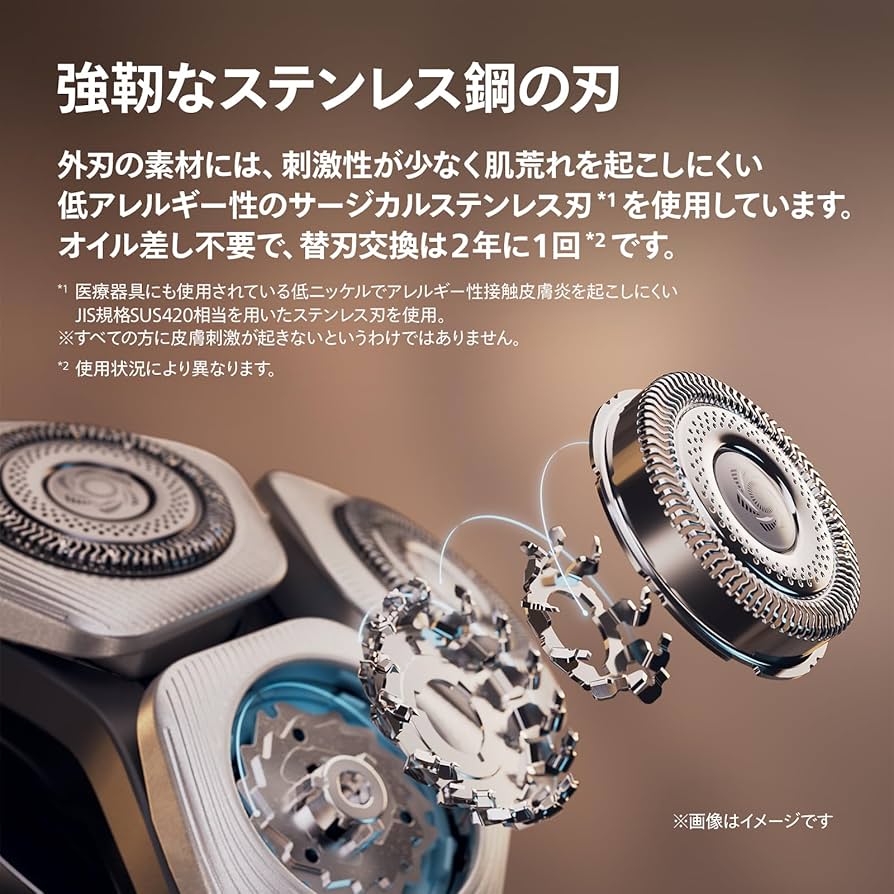 Amazon | 【肌にやさしい】フィリップス 電動シェーバー i9000シリーズ