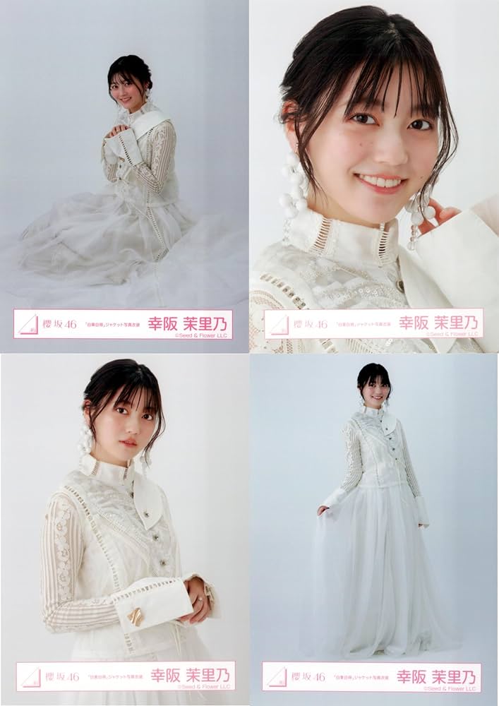 Amazon.co.jp: 櫻坂46 生写真 「自業自得」ジャケット写真衣装 4種