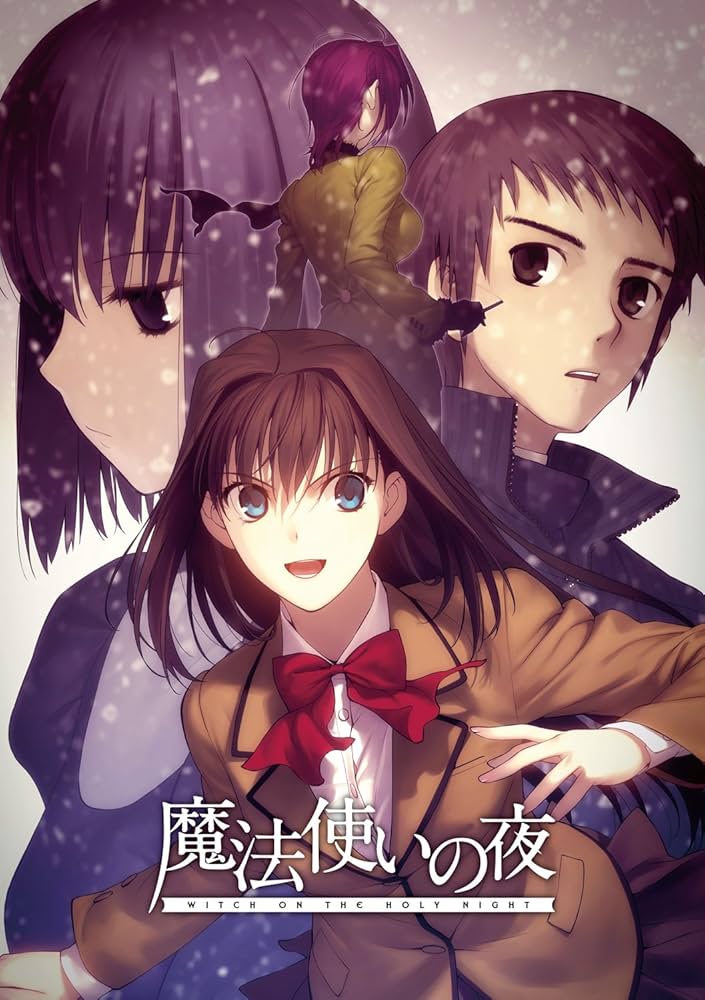 Amazon.co.jp: 魔法使いの夜 通常版 : PCソフト