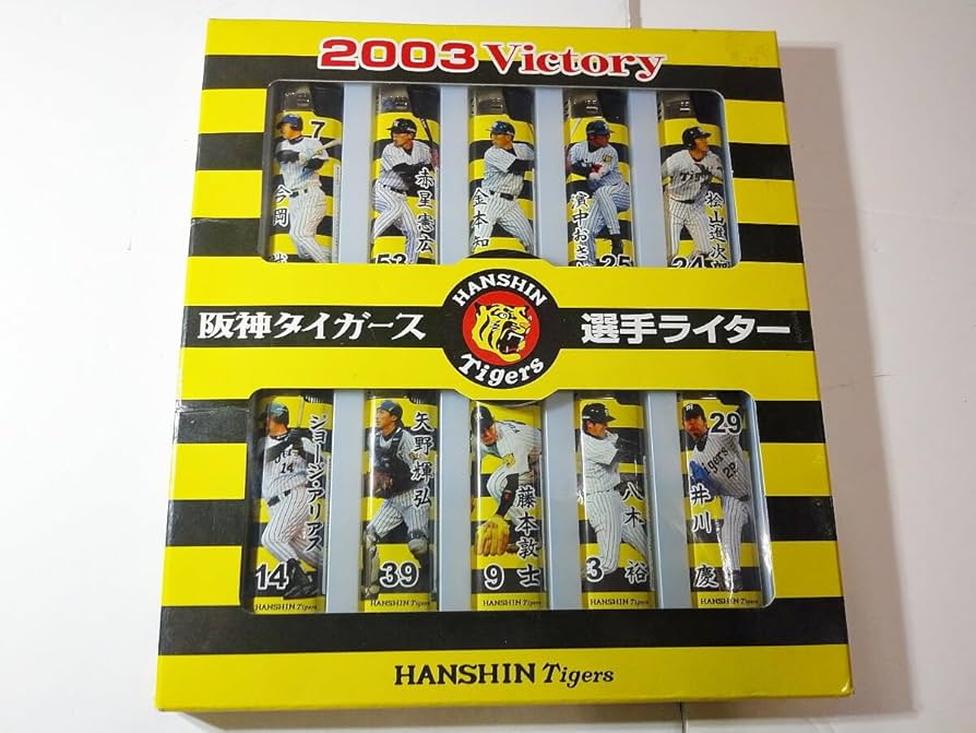 阪神タイガース 2003年優勝記念MDプレイヤー 阪神タイガース 2003年