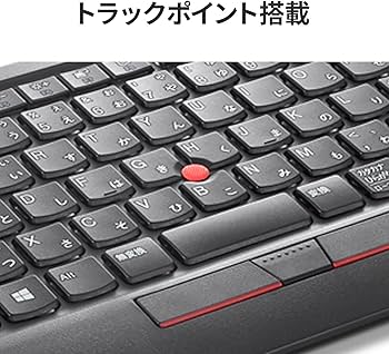 Amazon.co.jp: Lenovo ThinkPad トラックポイント キーボード II