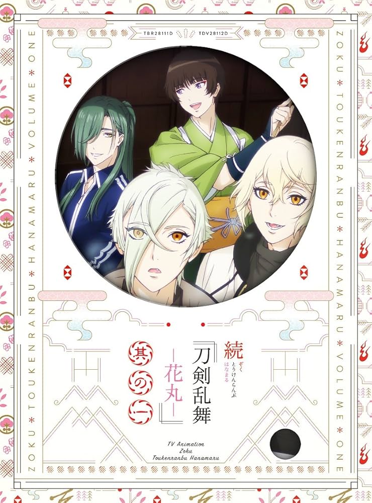 Amazon.co.jp: 続『刀剣乱舞-花丸-』 其の一 DVD (初回生産限定版