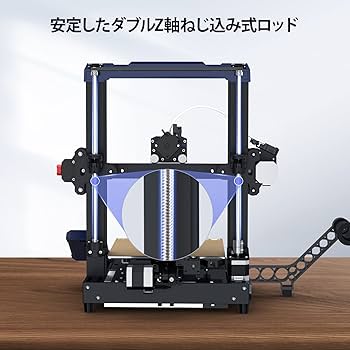 Amazon.co.jp: ANYCUBIC Kobra 2 3Dプリンター 6倍高速高精度印刷 自動