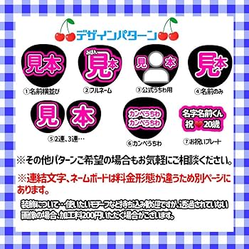 Amazon.co.jp: ?1 30 あおい様 オーダーページ うちわ文字 2連