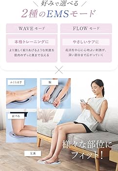 Amazon.co.jp: EMSパワーアップ CLASSY.にて紹介 wavewave ウェーブ