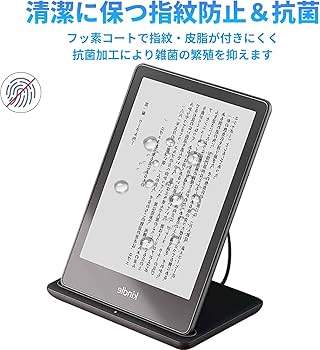 Amazon.co.jp: 【Amazon限定ブランド】 Kindle Paperwhite
