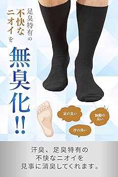 Amazon.co.jp: Deol(デオル) 5本指ソックス 消臭靴下 男性用 (25cm