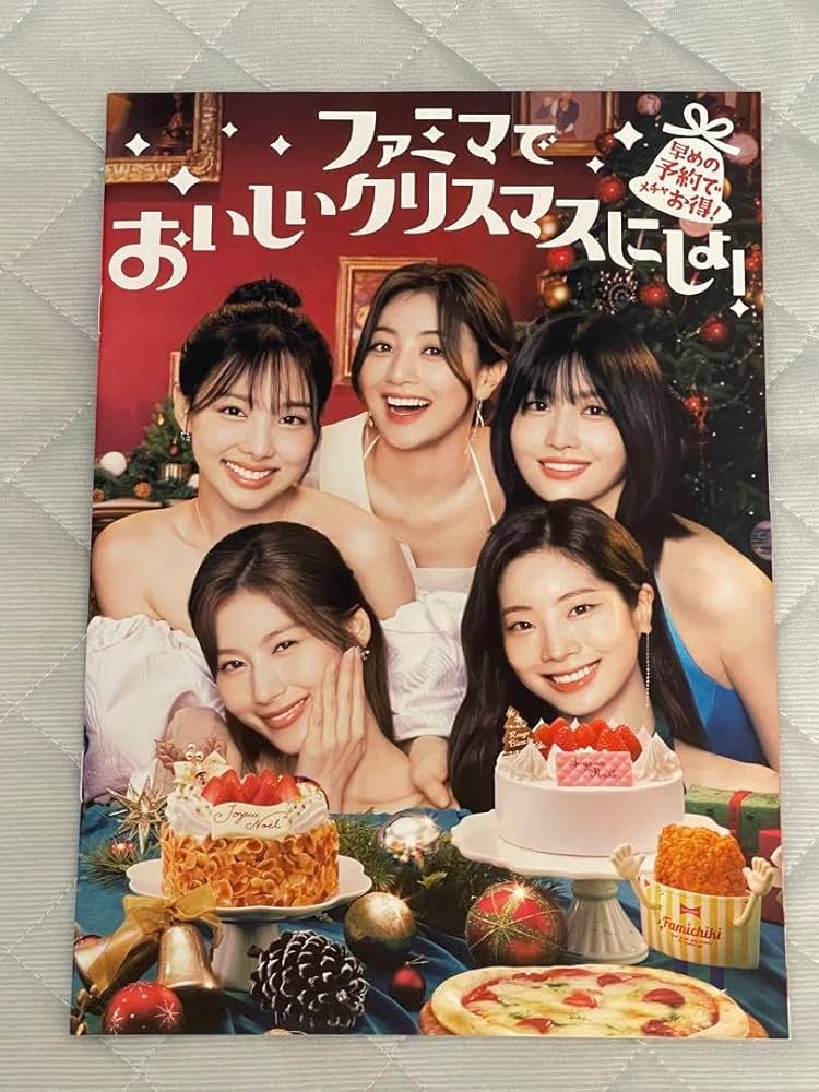 Amazon.co.jp: twice 今治タオル 4枚セット ハンカチ ファミマ