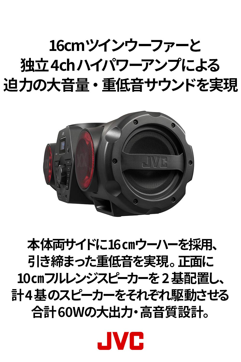 Amazon.co.jp: JVCケンウッド JVC RV-NB250BT XXシリーズ Bluetooth