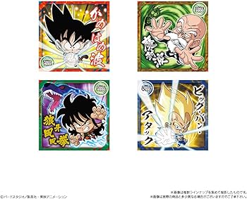 Amazon | バンダイ(BANDAI) ドラゴンボール超戦士シールウエハース超