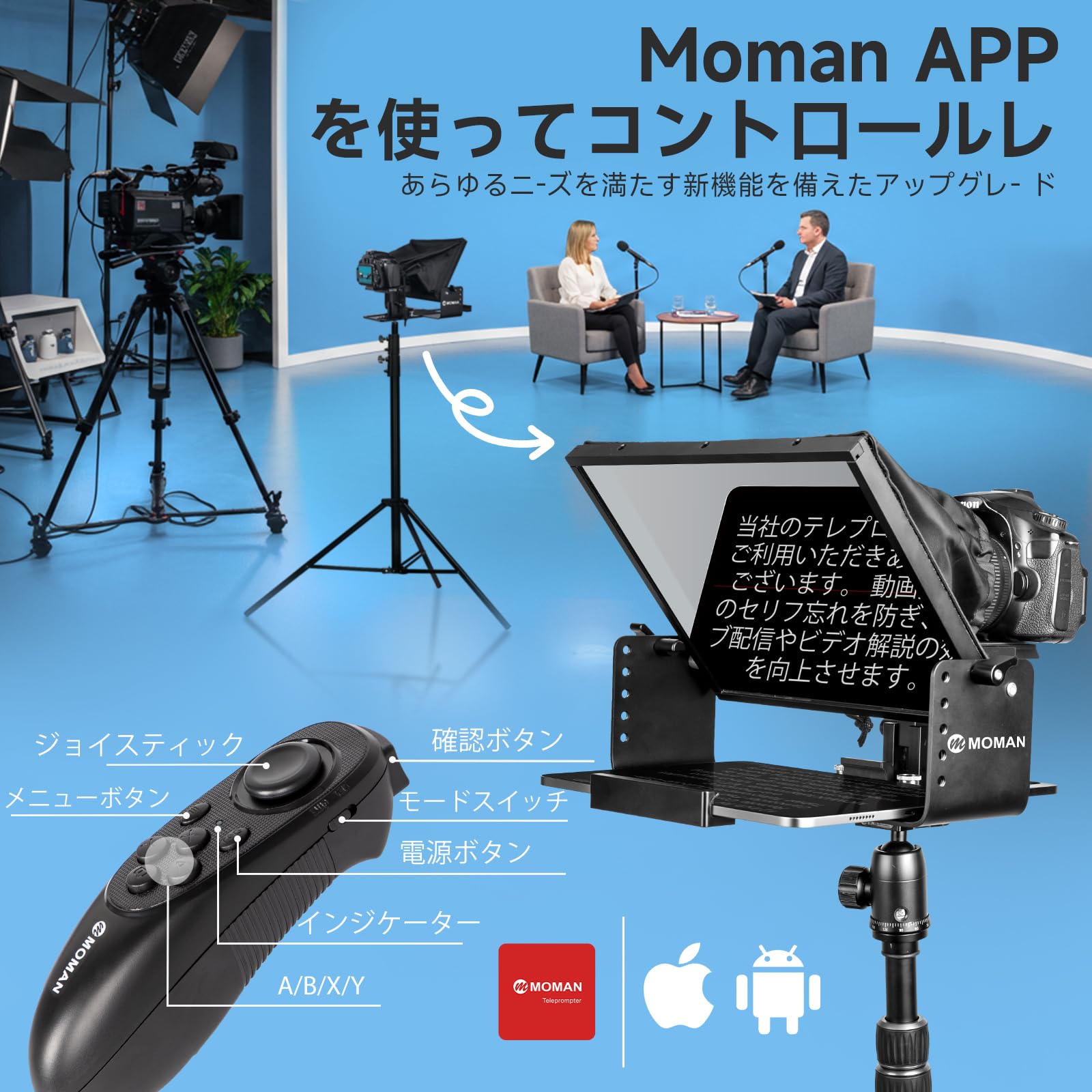 Amazon | テレプロンプター, Moman MT12 ipad pro用12.9インチ第6/5/4