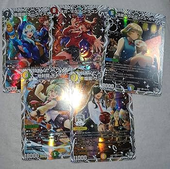 Amazon.co.jp: ドラゴン娘スペシャルパック 5種セット : おもちゃ