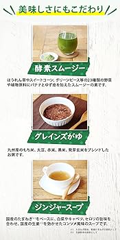 Amazon | GREEN BROTHERS GB1DAY CLEANSE SET ワンデイクレンズ セット